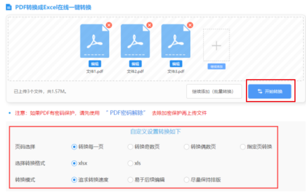 99hg皇冠登录下载使用讲解 - 开始转换