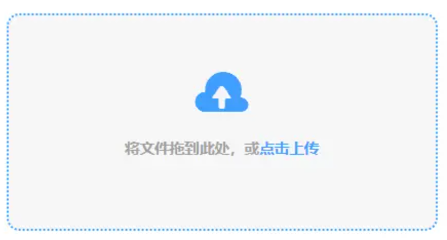 99hg皇冠登录下载使用讲解 - 添加文件